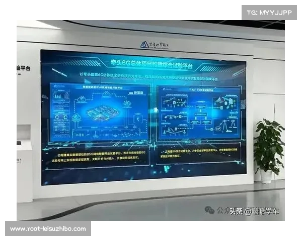 6G技术前瞻布局体育产业 万兆网络支撑沉浸式体验